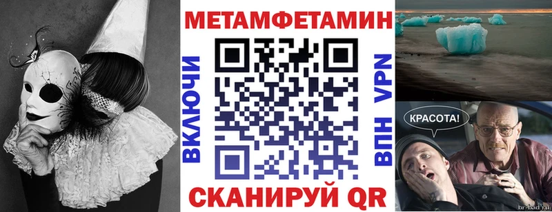Амфетамин 97% Большой Камень