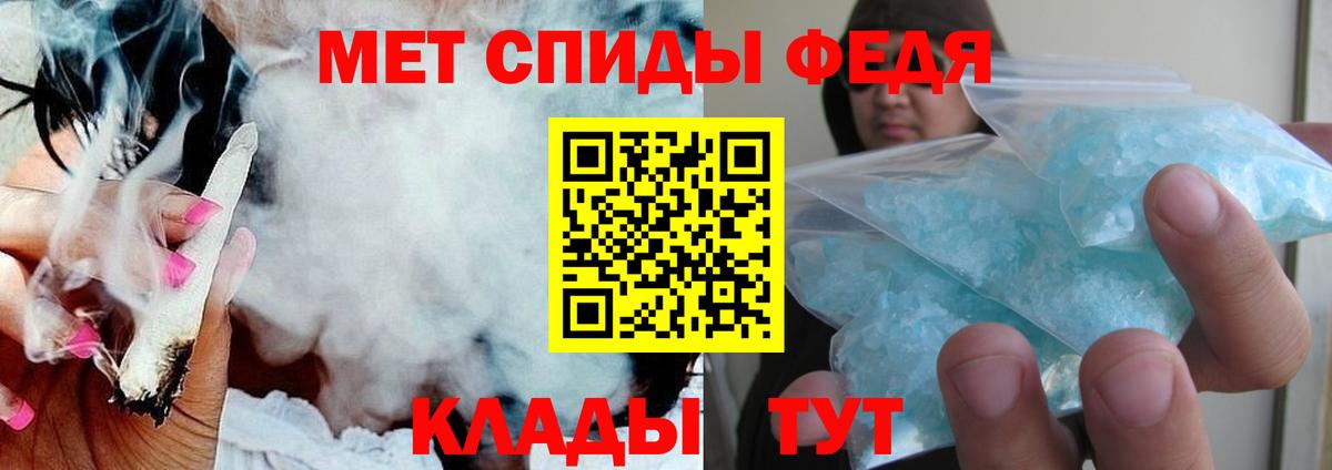 Амфетамин 98%  АМФ  Большой Камень  Амфетамин 