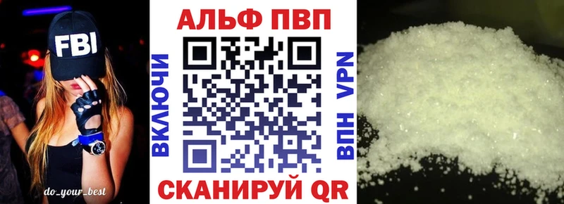 где можно купить   Большой Камень  APVP крисы CK 