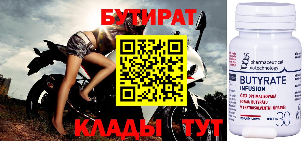 Меф кристаллы  ГАШ  КОКАИН  МЕТАМФЕТАМИН  ГАШ  Мефедрон   Большой Камень  Канабис 