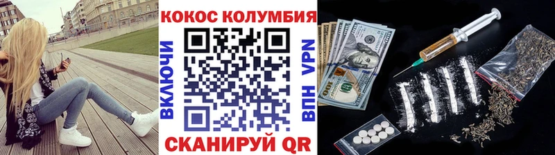 Cocaine 98%  Большой Камень 
