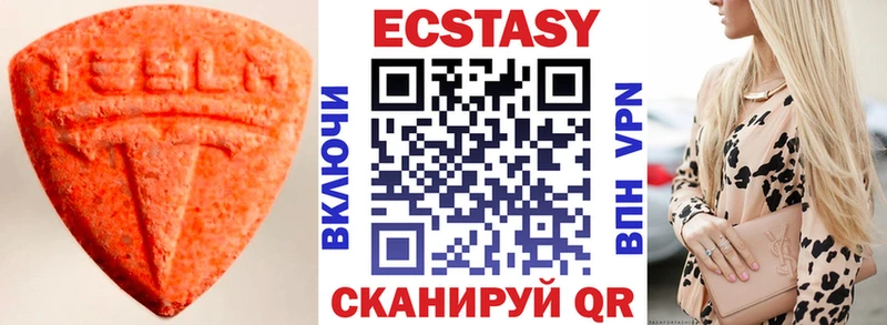 что такое наркотик  МЕГА как зайти  ЭКСТАЗИ VHQ  Большой Камень 