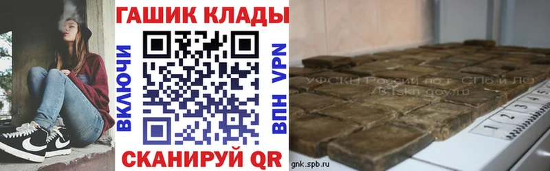 купить наркотики сайты  Большой Камень  Гашиш хэш 