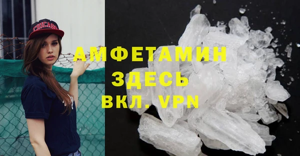 дистиллят марихуана Семёнов