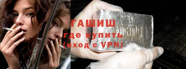 гидра Семилуки