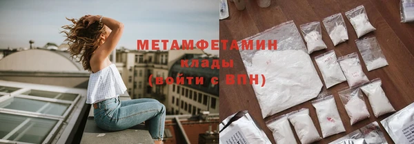 гидра Семилуки