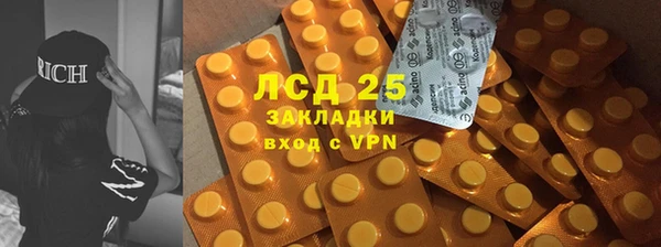 кокаин перу Саяногорск