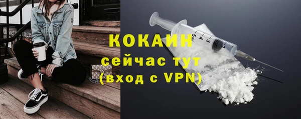 дистиллят марихуана Семёнов