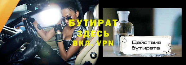 дистиллят марихуана Семёнов