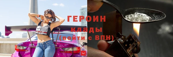 кокаин перу Саяногорск