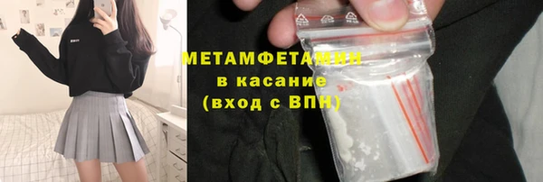 гидра Семилуки