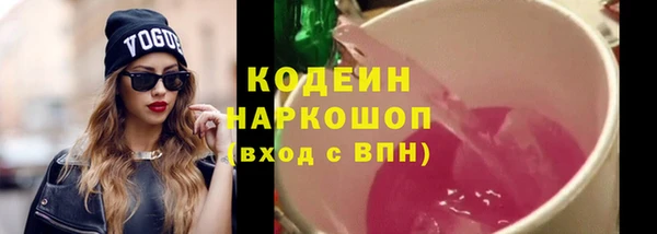 дистиллят марихуана Семёнов