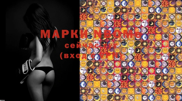 дистиллят марихуана Семёнов