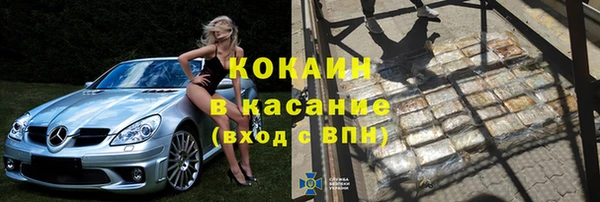 spice Сафоново