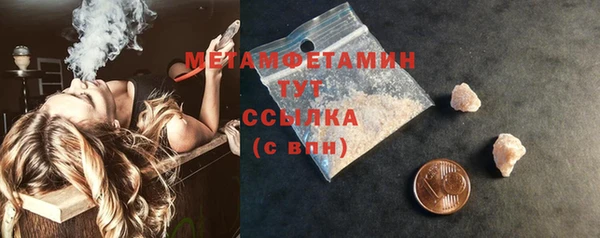 дистиллят марихуана Семёнов