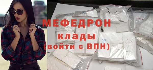 дистиллят марихуана Семёнов