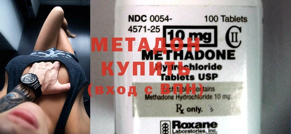 дистиллят марихуана Семёнов