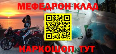 первитин Гай