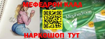 метамфетамин Волжский