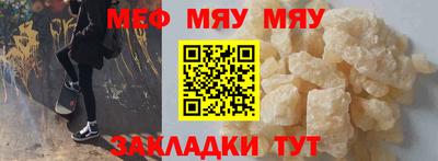 первитин Гай