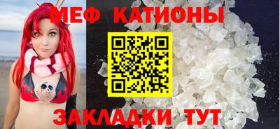 метамфетамин Волжский