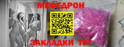 метамфетамин Волжский