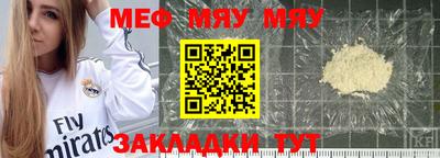 гашишное масло Мирный