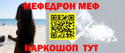 первитин Гай