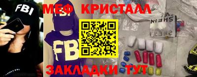 мефедрон мука Волжск