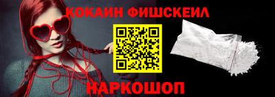 мефедрон мука Волжск