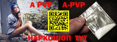 скорость mdpv Волгодонск