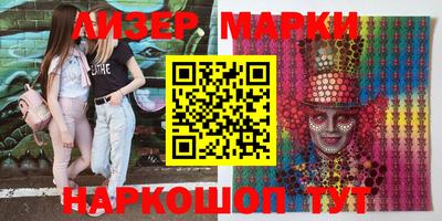 альфа пвп Гатчина