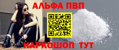 первитин Гай