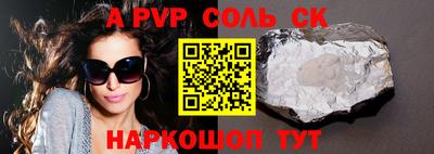 стаф Гагарин