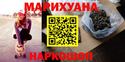 мефедрон мука Волжск