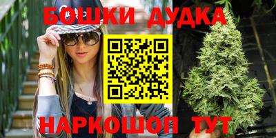 метамфетамин Волжский