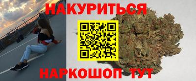 метамфетамин Волжский