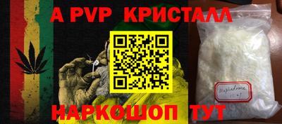 скорость mdpv Волгодонск