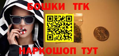метамфетамин Волжский