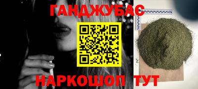 мефедрон мука Волжск