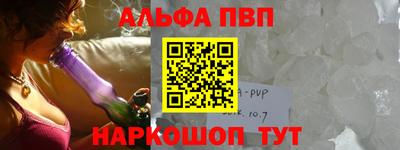 первитин Гай