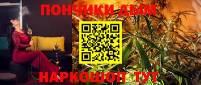 мефедрон мука Волжск