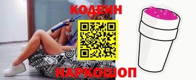 альфа пвп Гатчина