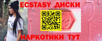 метамфетамин Волжский