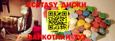 мефедрон мука Волжск
