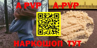 первитин Гай