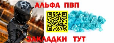 метамфетамин Волжский