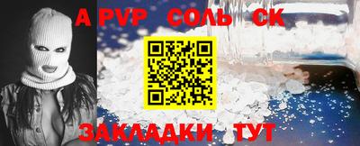 метамфетамин Волжский