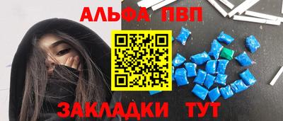 метамфетамин Волжский