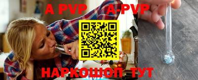 скорость mdpv Волгодонск